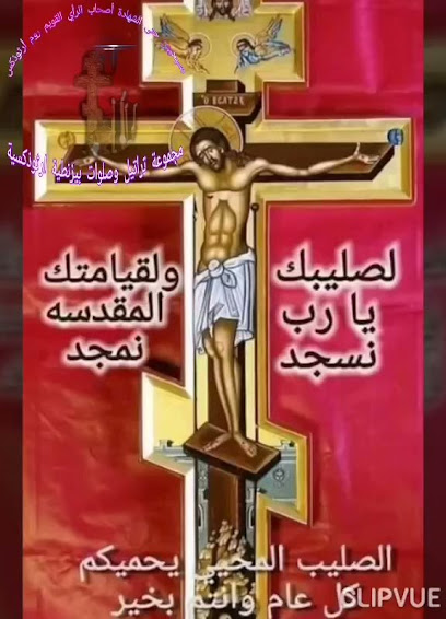 Photo Christian Paris