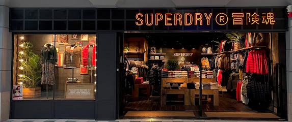 Photo boutique superdry store
